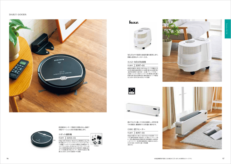  割引カタログギフト【コスパ重視】シリーズ  サムネイル