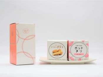 "サクッとおいしい"ギフトボックス2個詰合せ（ホットチリ・ホクホクポテト）