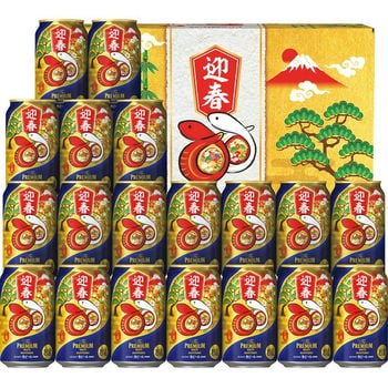 ザ・プレミアム・モルツ 干支デザインセット（19缶）