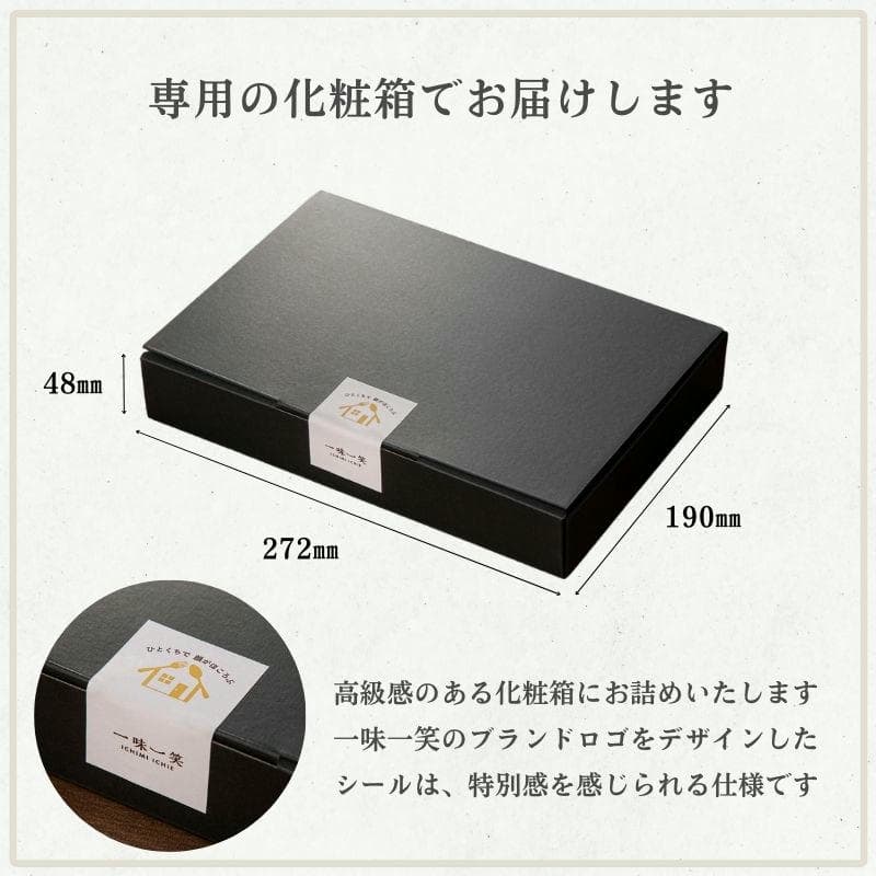 予算3,000円以内で贈る人気の香典返し | グルメ | 惣菜 | お茶漬け｜ギフタ
