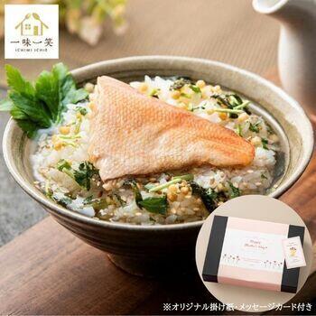 【母の日専用】一味一笑　美味茶漬けセット（4食）※送料込み