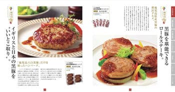 九州七つ星ギフトサムネイル3