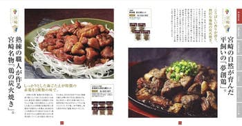 九州七つ星ギフトサムネイル4