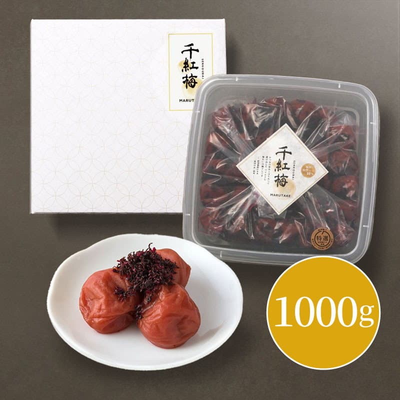 千紅梅　（ほんのり甘い）1000G（ご進物用のケース入り）　丸竹｜商品詳細｜　佃煮・漬物・梅干し・乾物のギフト通販｜アーツギフト