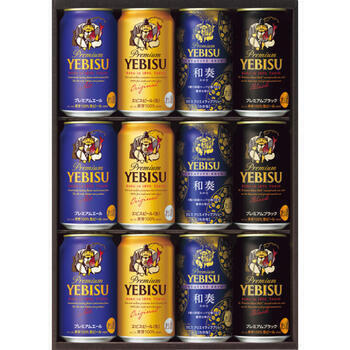 ヱビス4種セット（12缶入）