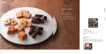 リンベルグルメサムネイル1