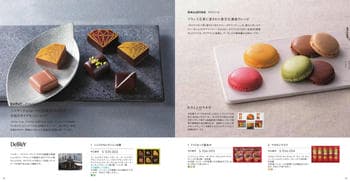 リンベルグルメサムネイル2