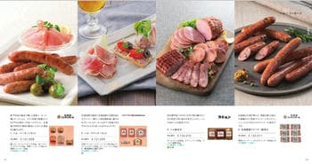 リンベルグルメサムネイル3