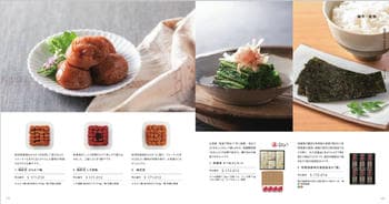 リンベルグルメサムネイル4