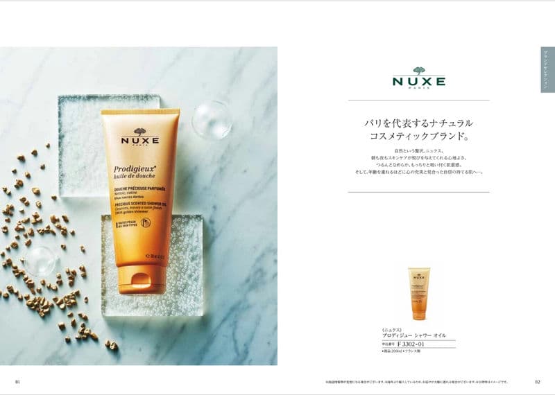 香典返し向け 割引カタログギフト【プレミアム】サムネイル1