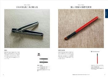 香典返し向け 割引カタログギフト【プレミアム】サムネイル3