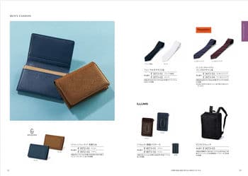 香典返し向け 割引カタログギフト【プレミアム】サムネイル4