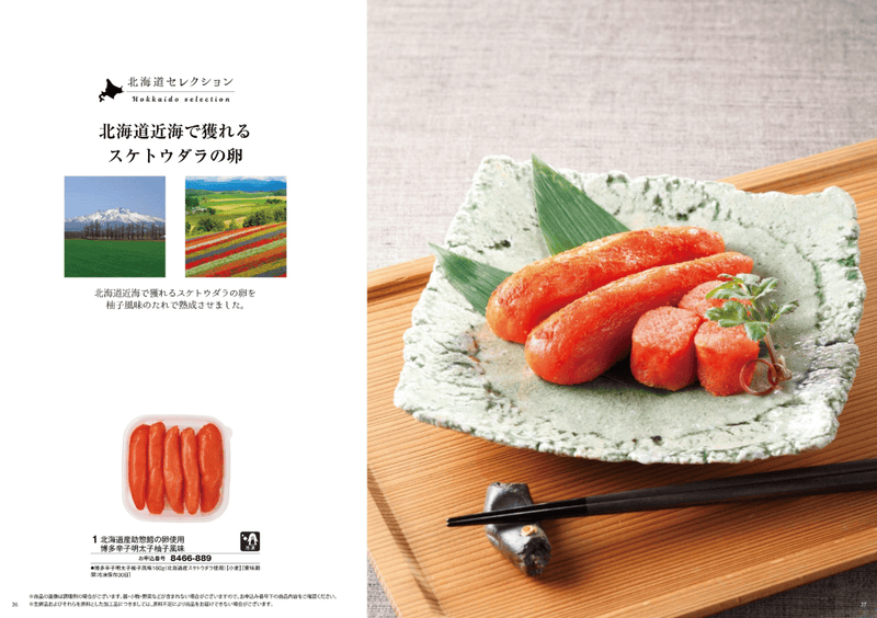 彩璃（いろり）サムネイル1