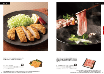 彩璃（いろり）サムネイル2