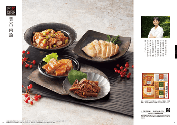 彩璃（いろり）サムネイル3