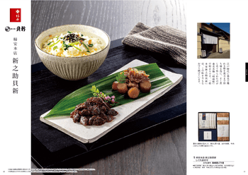 彩璃（いろり）サムネイル4