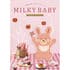 ギフト商品サムネイルギャラリー：【出産内祝い専用】MILKY BABY チェリーメイン画像