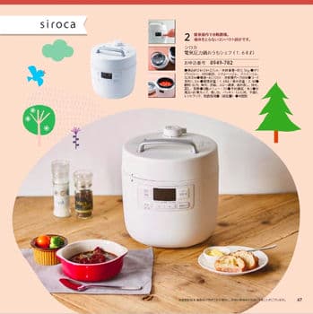 のびのびBabyサムネイル4