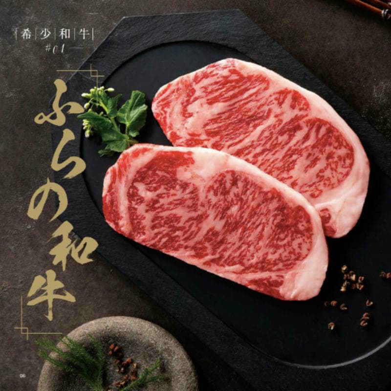 和牛苑サムネイル1