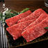 ギフト商品サムネイルギャラリー：和牛苑 優サムネイル画像8