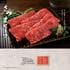 ギフト商品サムネイルギャラリー：和牛苑 慶サムネイル画像10