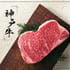 ギフト商品サムネイルギャラリー：和牛苑 慶サムネイル画像6