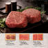 ギフト商品サムネイルギャラリー：和牛苑 希サムネイル画像8