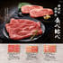 ギフト商品サムネイルギャラリー：和牛苑 禄サムネイル画像10