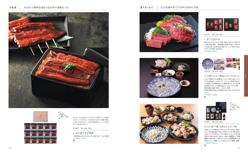 麗（うらら）シリーズ  サムネイル