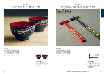 割引カタログギフト【コスパ重視】サムネイル3