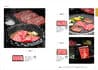 ギフト商品サムネイルギャラリー：割引カタログギフト【コスパ重視】 12900円コースサムネイル画像12