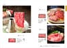 ギフト商品サムネイルギャラリー：割引カタログギフト【コスパ重視】 15900円コースサムネイル画像12