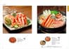 ギフト商品サムネイルギャラリー：割引カタログギフト【コスパ重視】 15900円コースサムネイル画像13