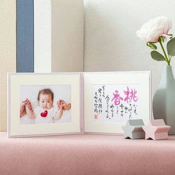 【ネーム イン ポエム】1人用ベビーアルバム | 出産祝いギフト