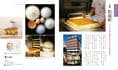 ギフト商品サムネイルギャラリー：家庭画報 グルメギフトカタログ ＜やまぶき＞サムネイル画像9
