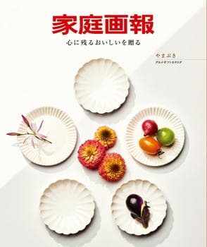 家庭画報サムネイル1