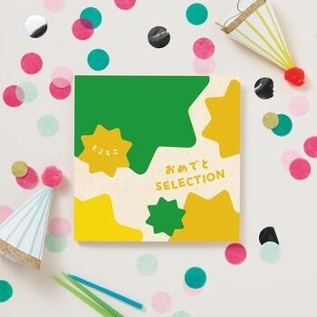 おめでとセレクション カタログギフト ＜とことこ＞