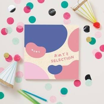 おめでとセレクション カタログギフト ＜ゆらゆら＞