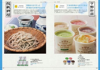 47CLUBサムネイル4