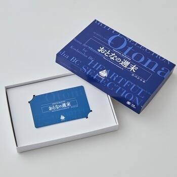 HEARTFUL SELECTION 「おとなの週末 スペシャル」 COHコース(10,000円)