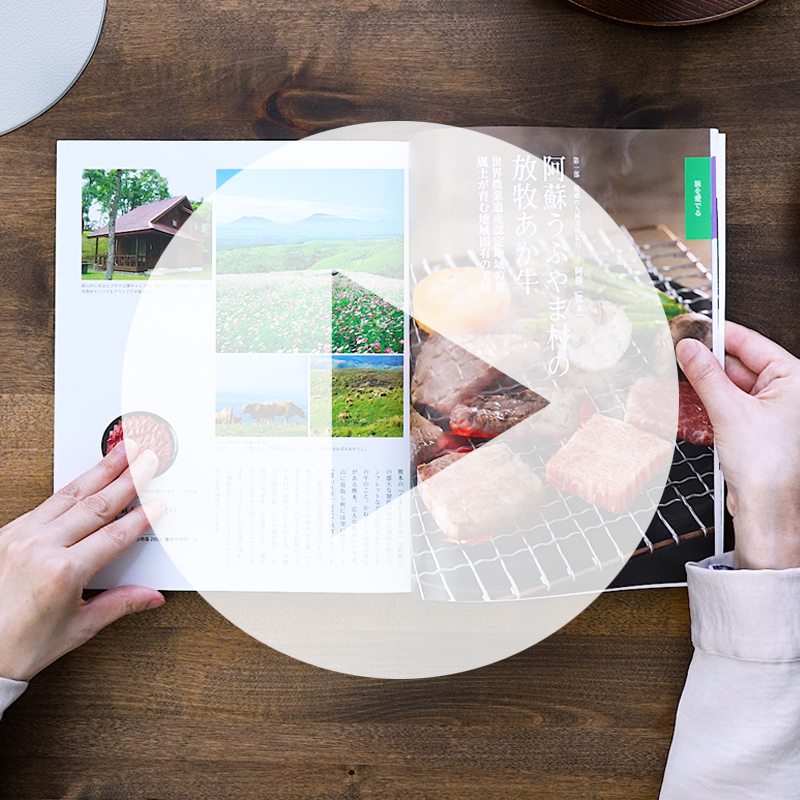 ギフト商品サムネイルギャラリー：家庭画報 グルメギフトカタログ　＜すおう＞サムネイル画像1