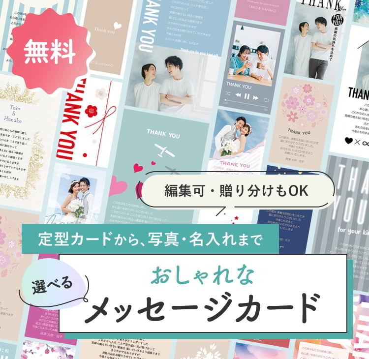 ファミリーライフギフト 内祝い 香典返し 出産祝い 結婚祝い お返し お見舞い 記念品 g230252 ファミリーライフギフト 内祝い 香典返し 出産祝い 結婚祝い お返し お見舞い 記念品 g230252