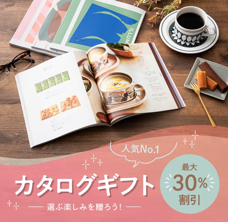 結婚内祝い・結婚祝いのお返し|ギフト専門店のギフタ 結婚内祝い・結婚祝いのお返し|ギフト専門店のギフタ