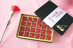 10,000円未満の母の日