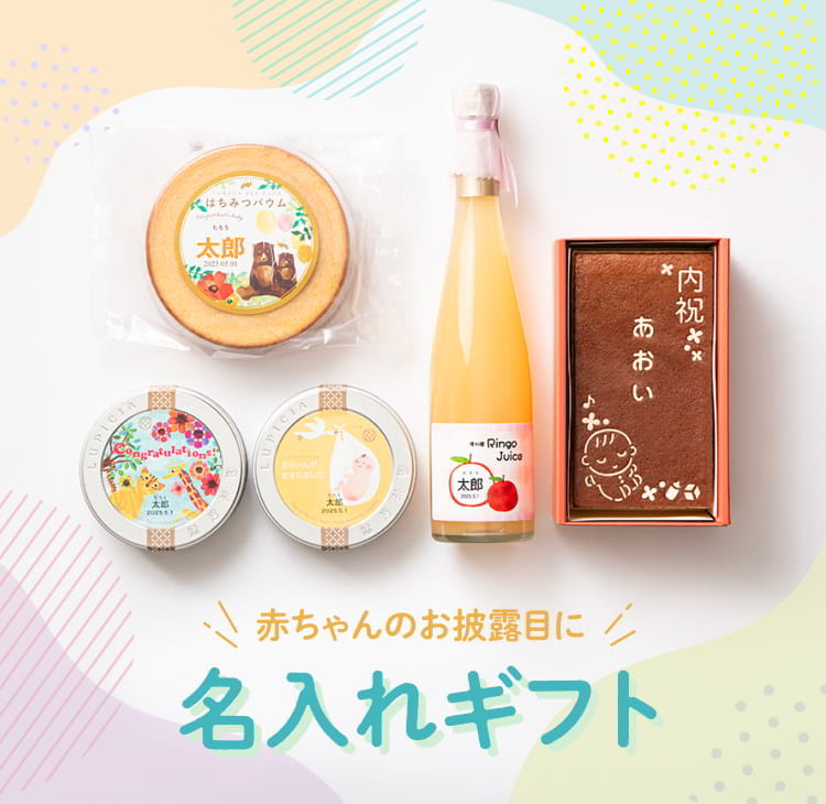 デイジー様専用ページ 【公式通販】