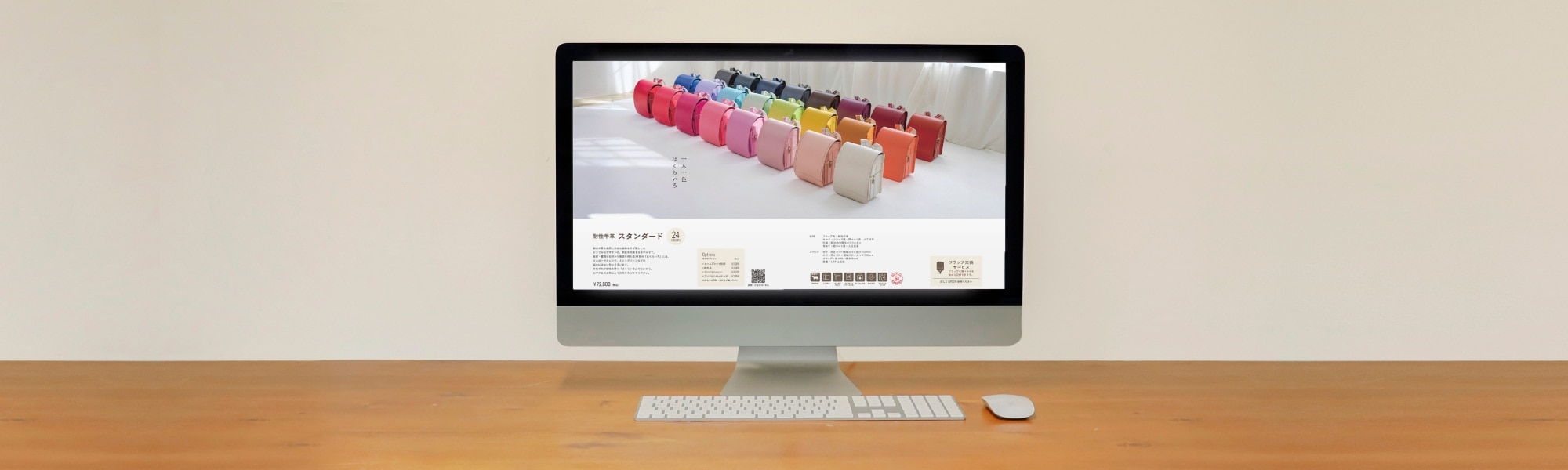 WEBカタログ請求（2027年ご入学用）