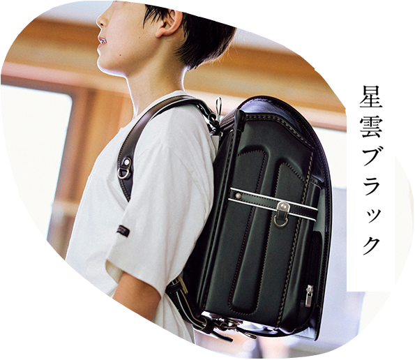 銀河ブラック