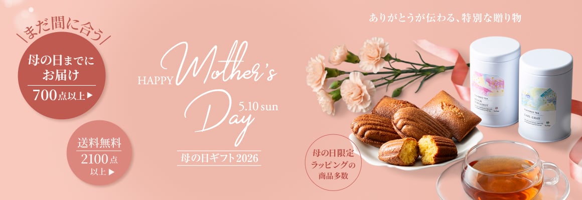 母の日TOP
