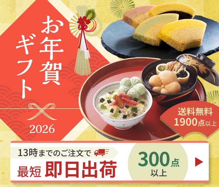 ギフタ | みんなが笑顔になるギフト専門店