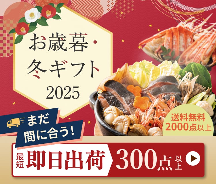 ギフタ | みんなが笑顔になるギフト専門店